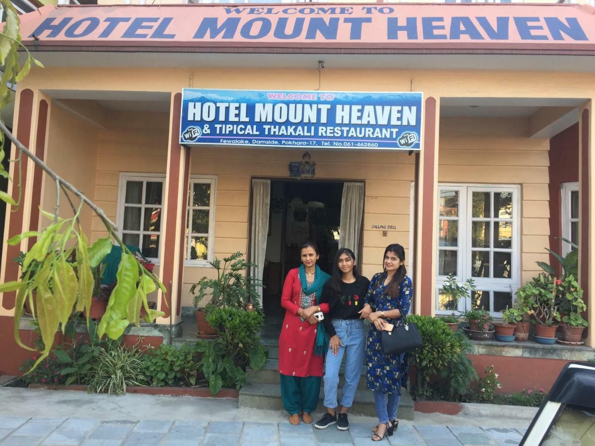 Hotel Mount Heaven Покхара Экстерьер фото